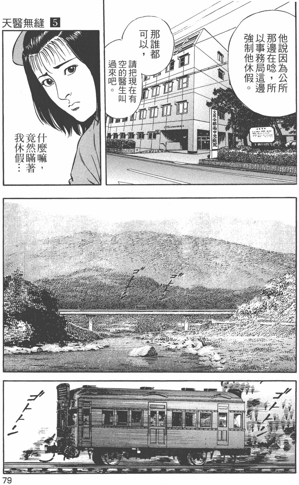 第80页