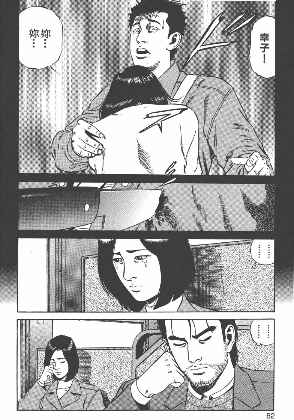 第83页