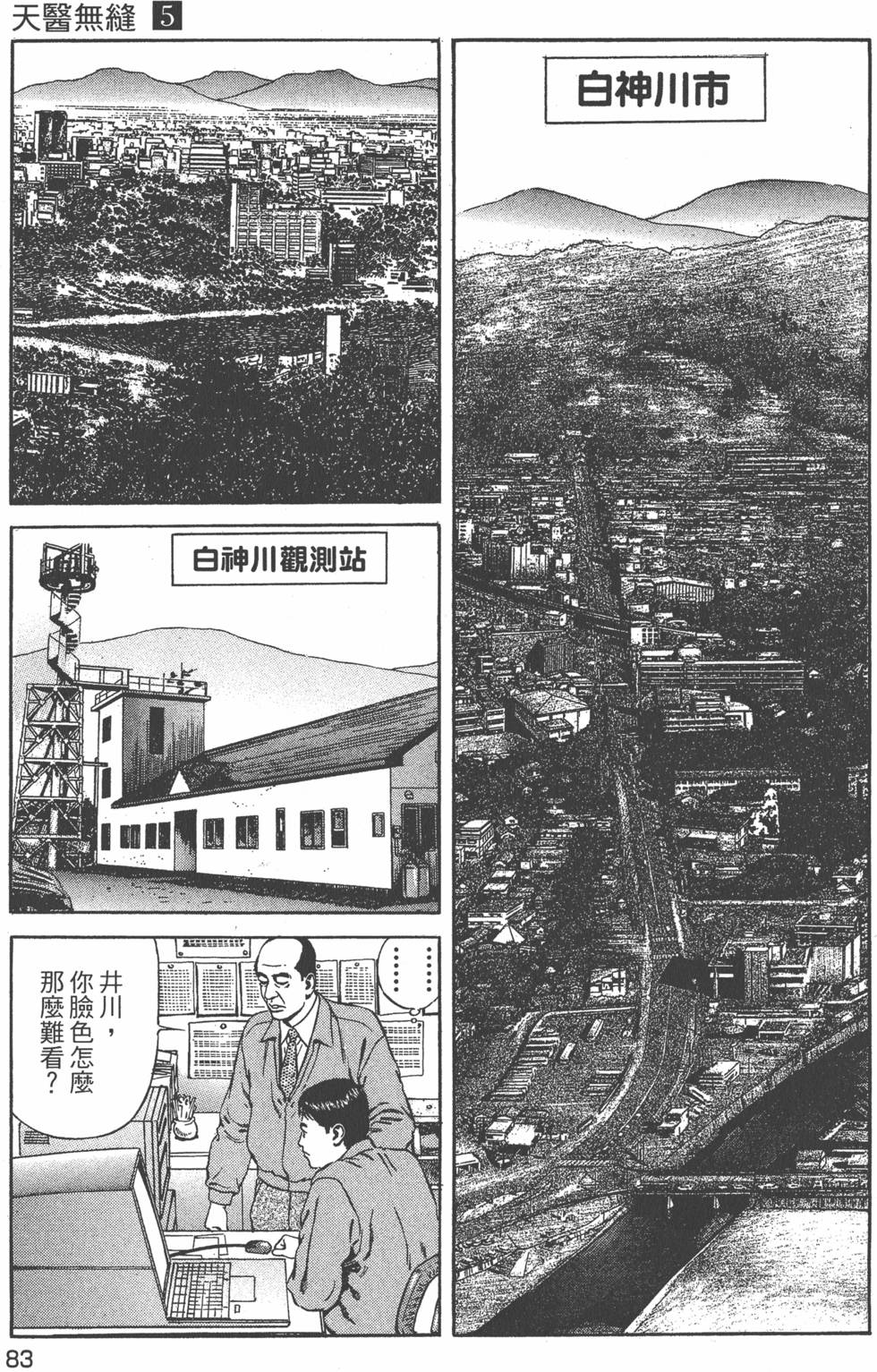 第84页