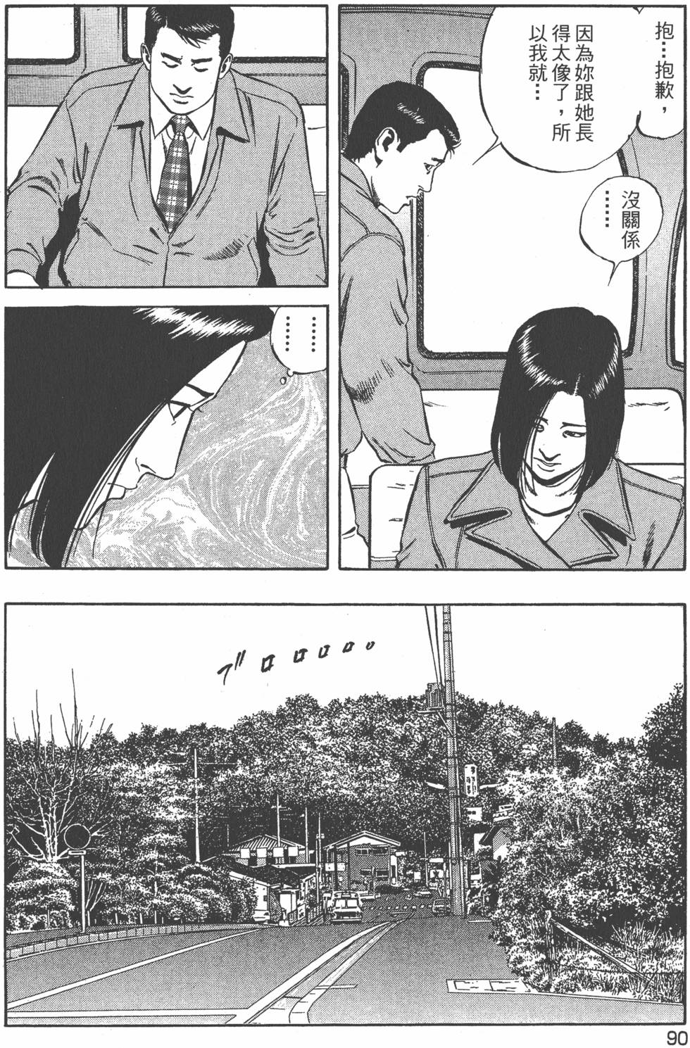 第91页