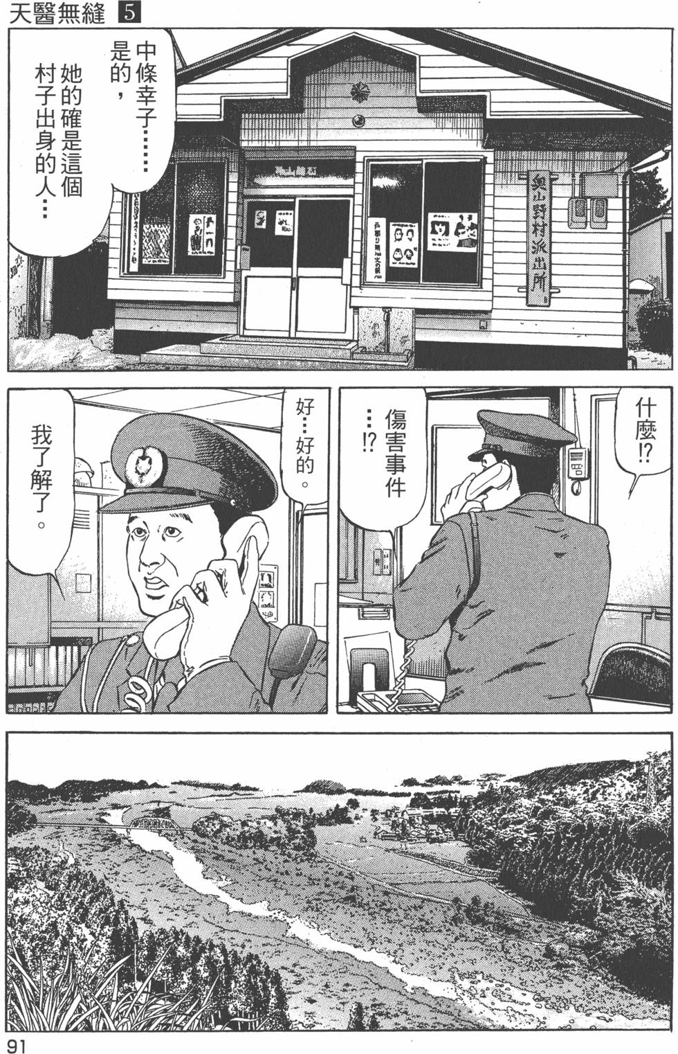 第92页