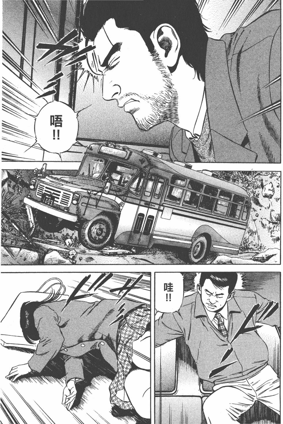 第98页