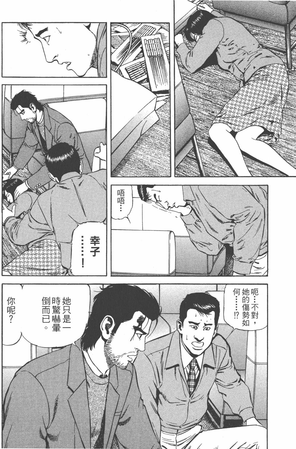 第103页