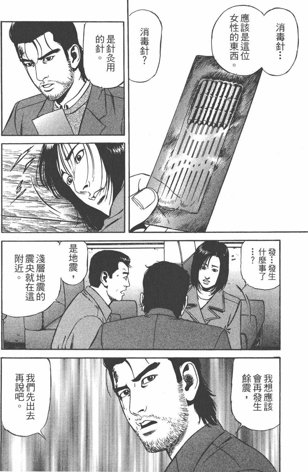 第105页