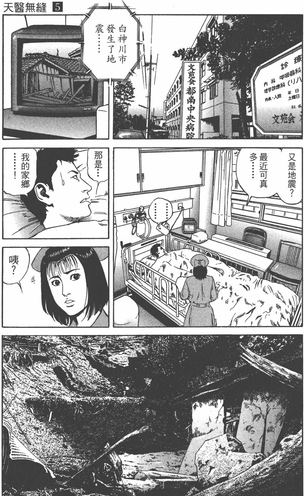 第106页