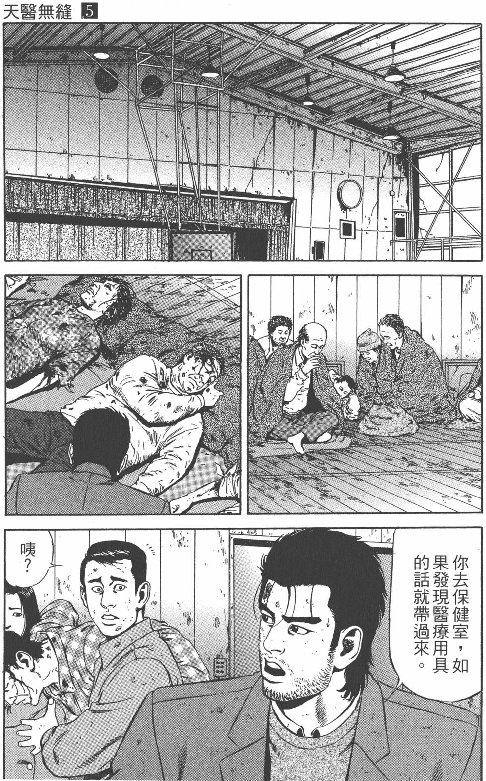 第110页