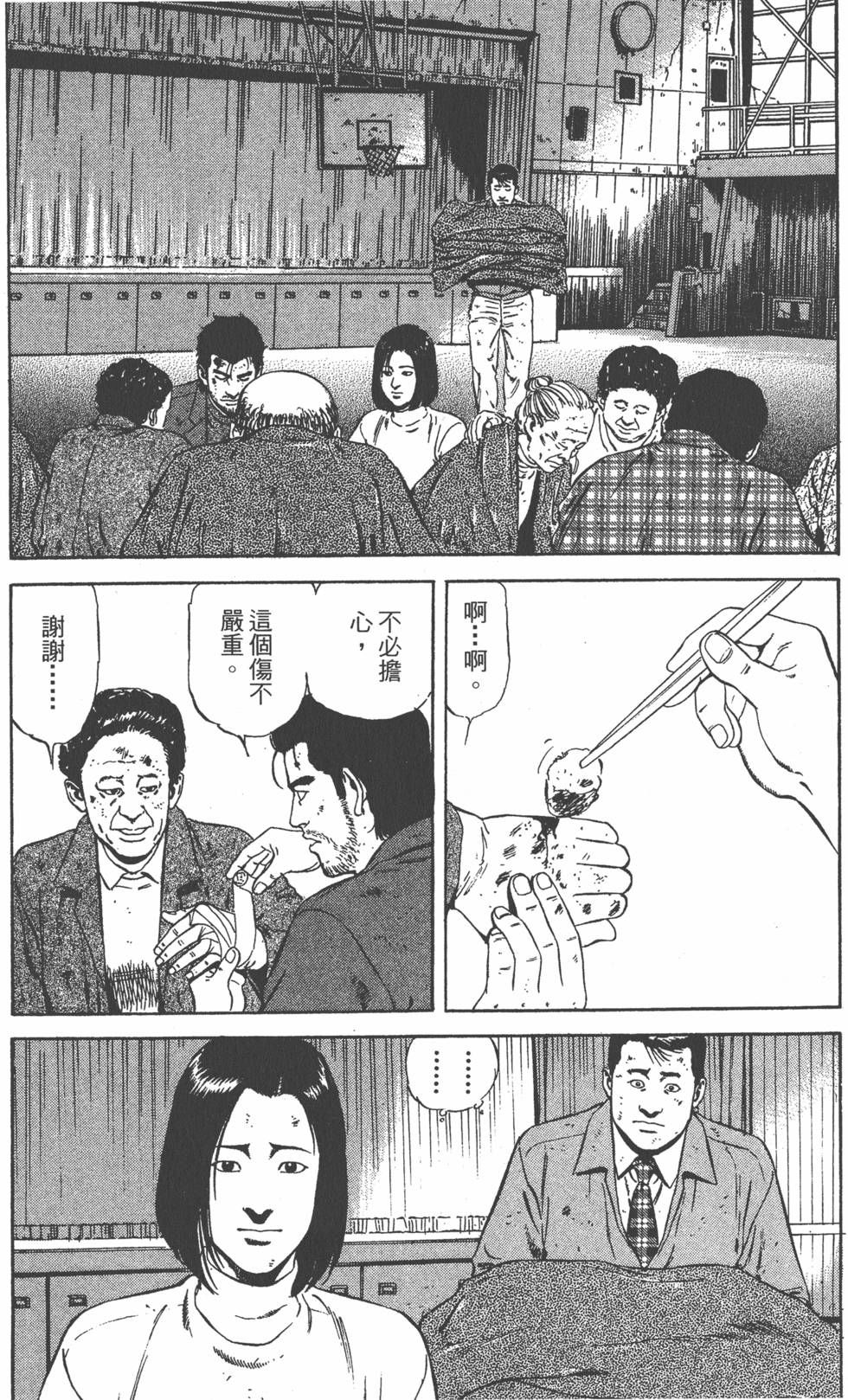 第114页