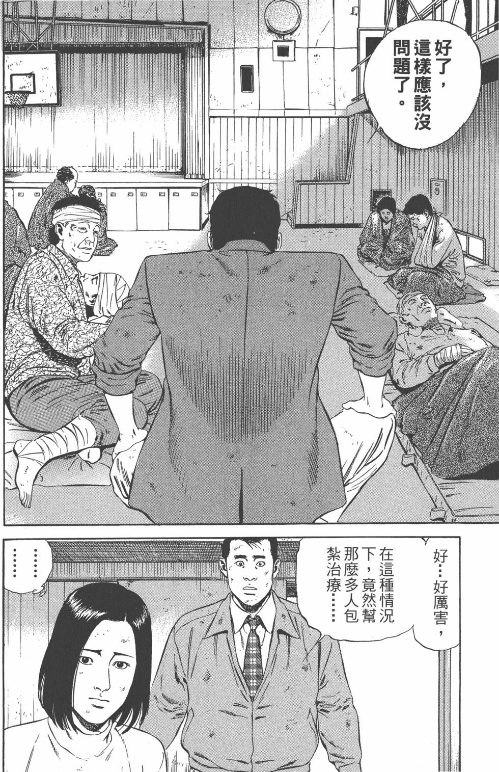 第115页