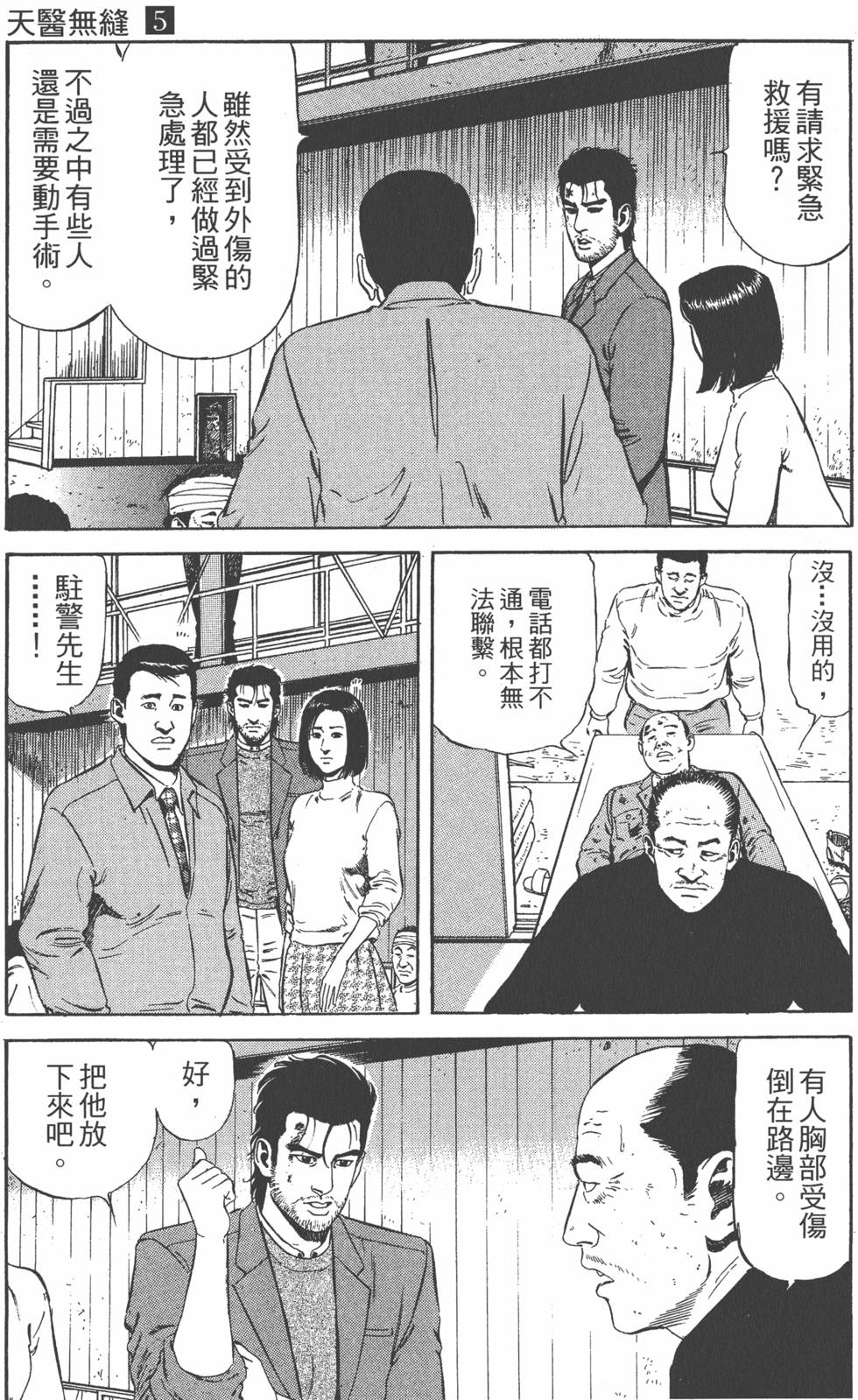 第116页