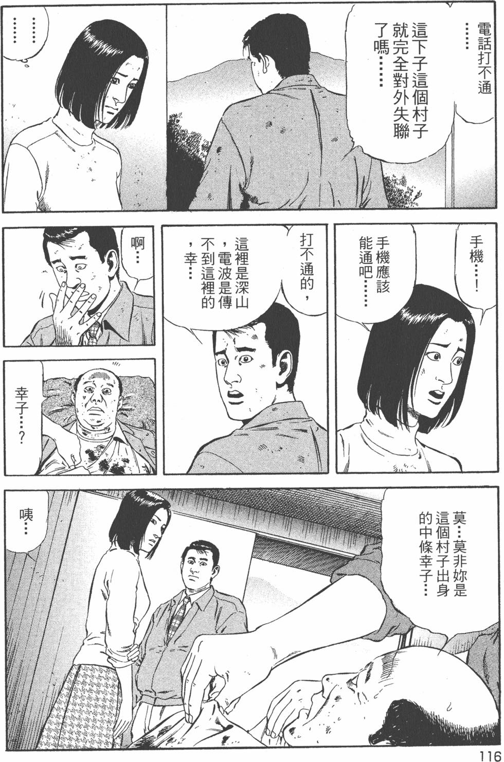 第117页