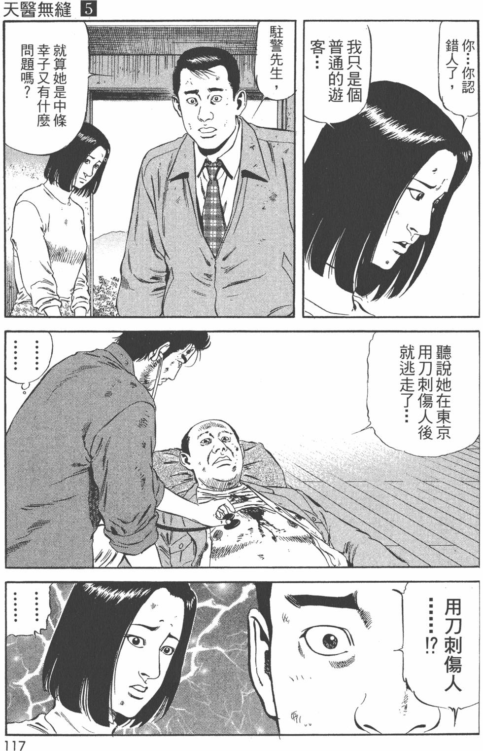 第118页