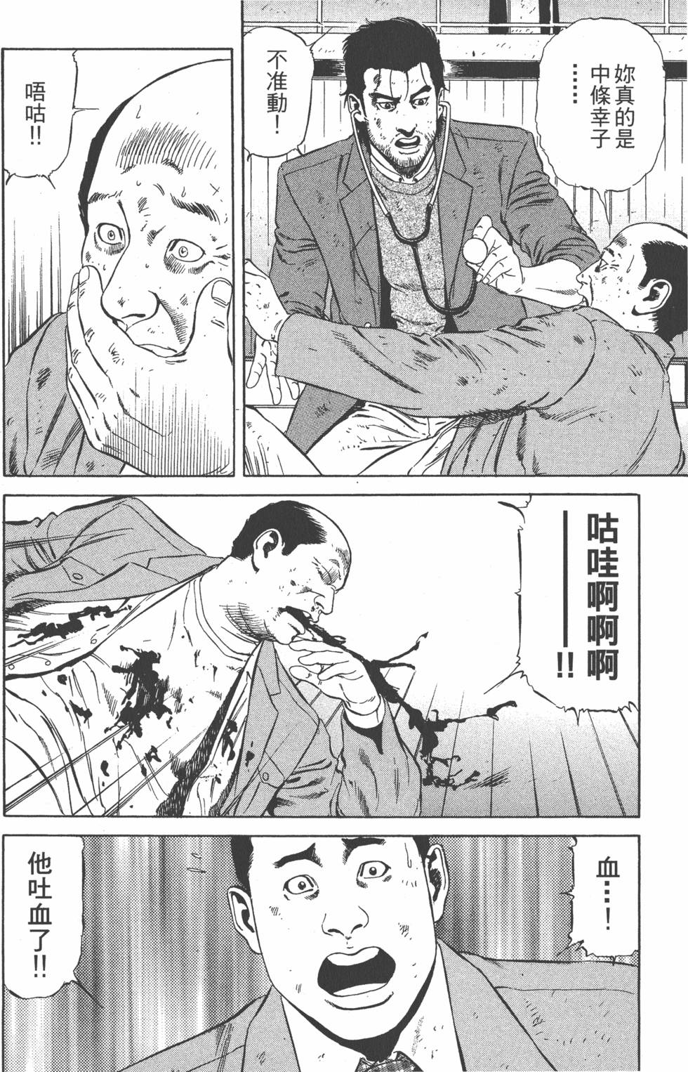 第119页