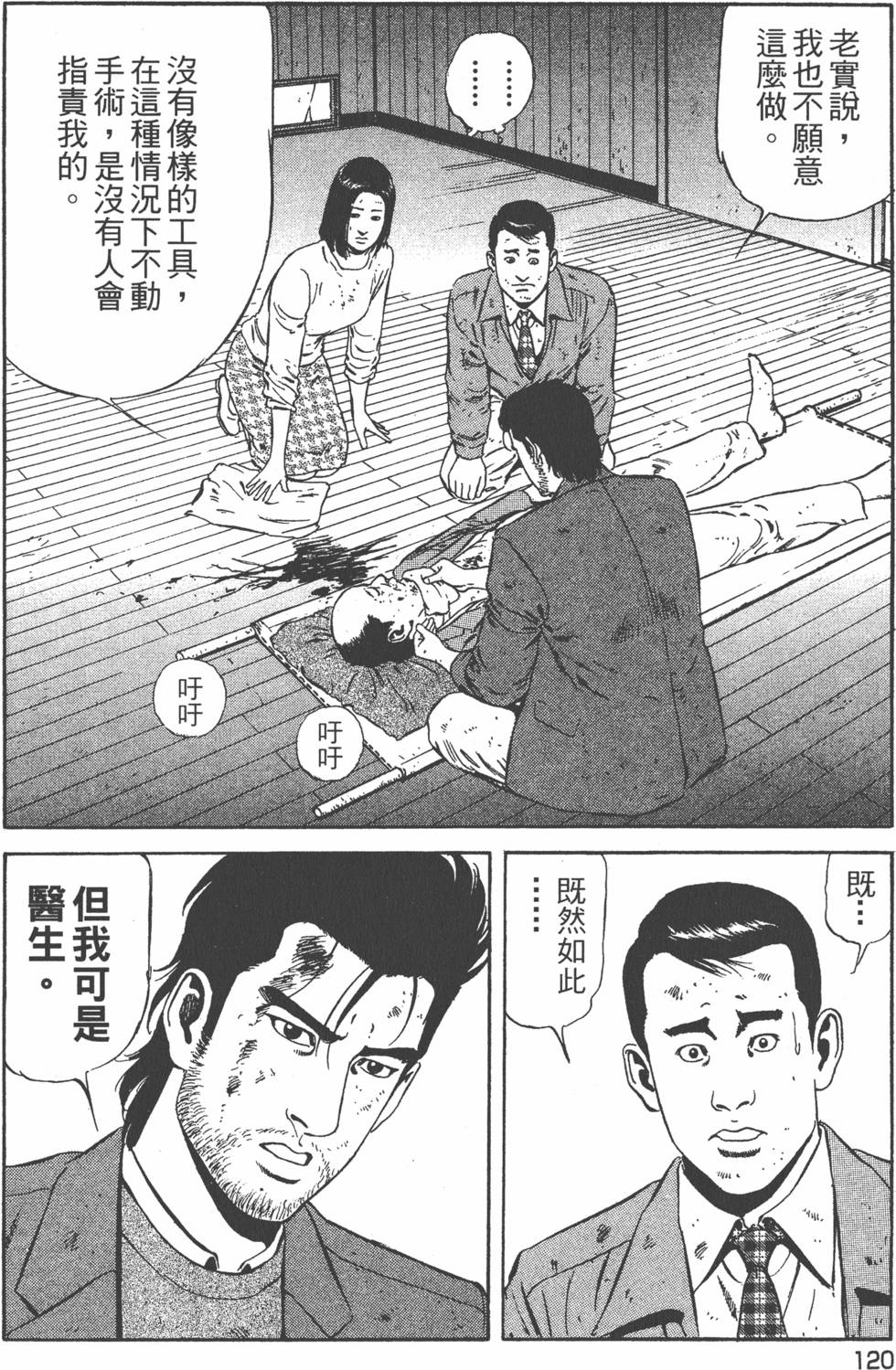 第121页
