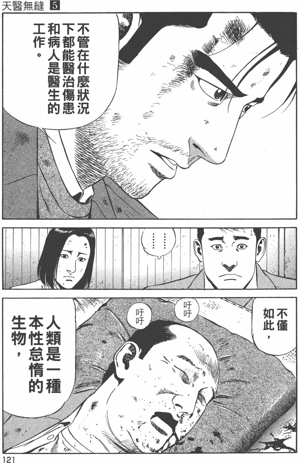 第122页