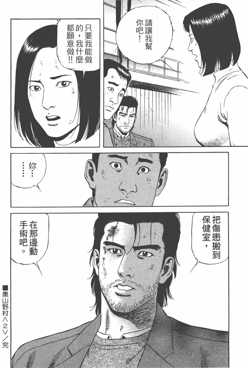 第125页