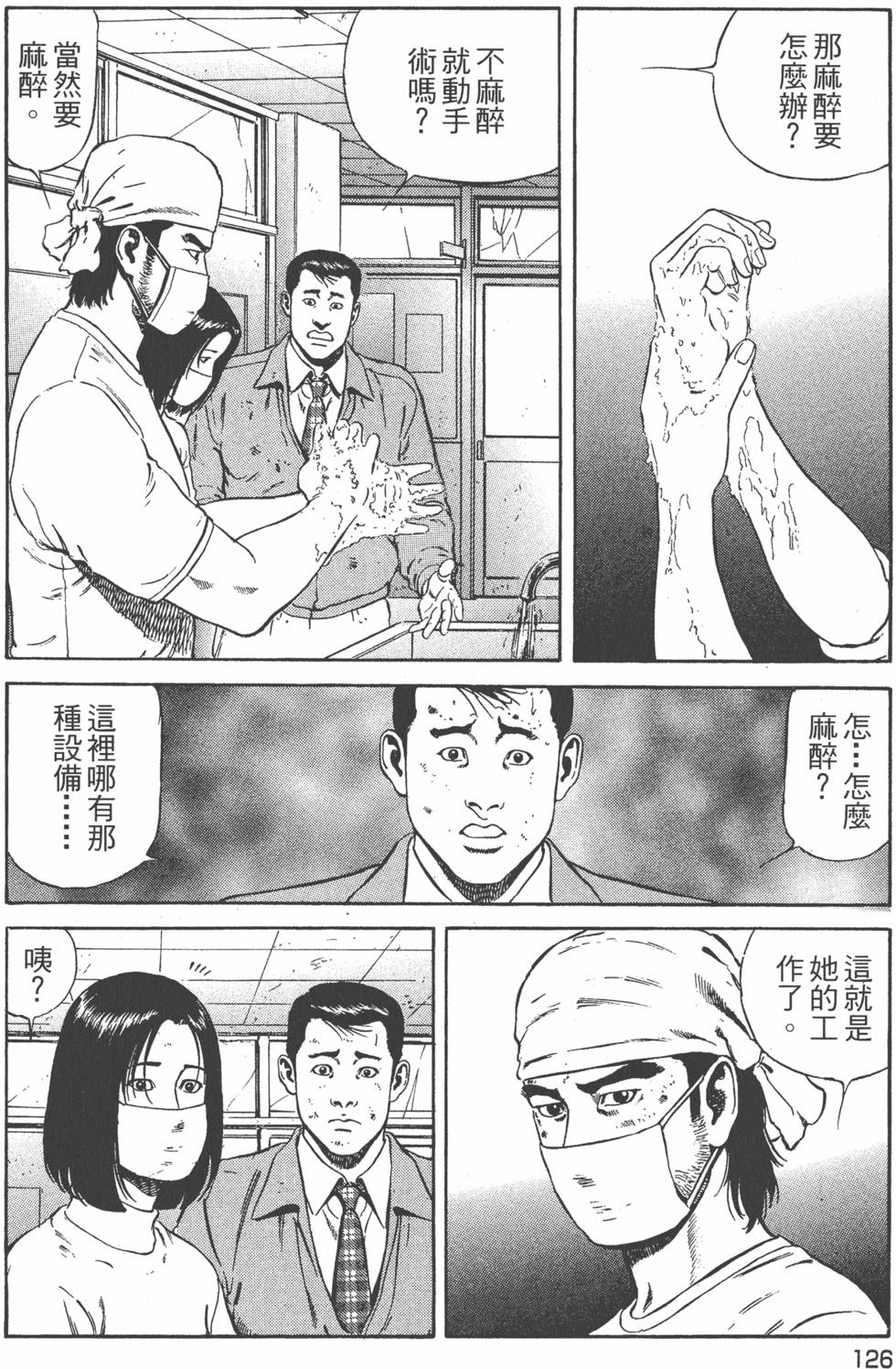 第127页