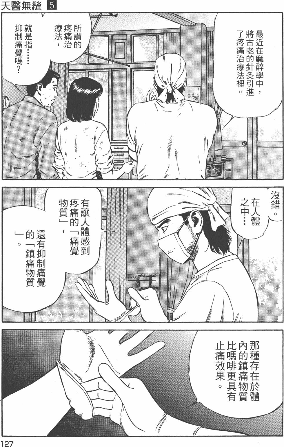 第128页