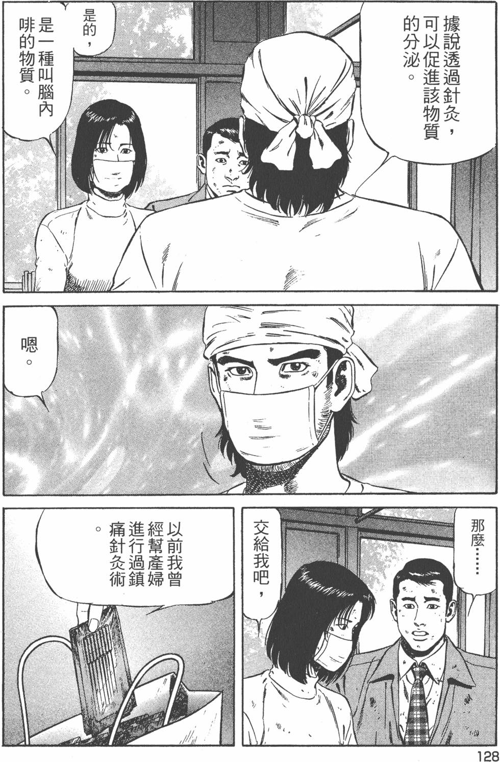 第129页