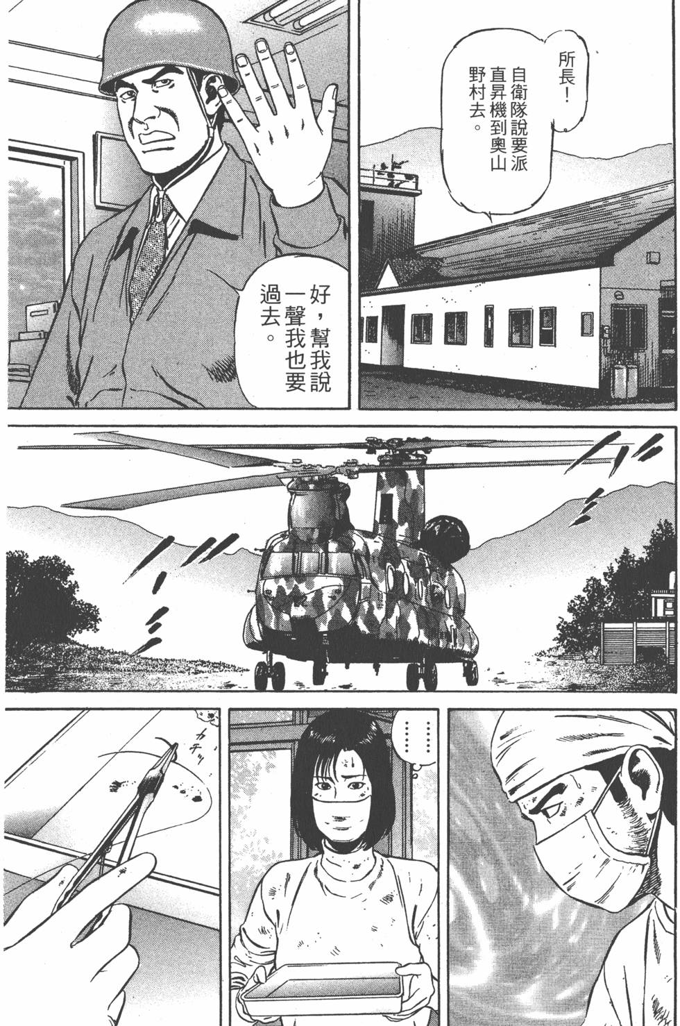 第134页