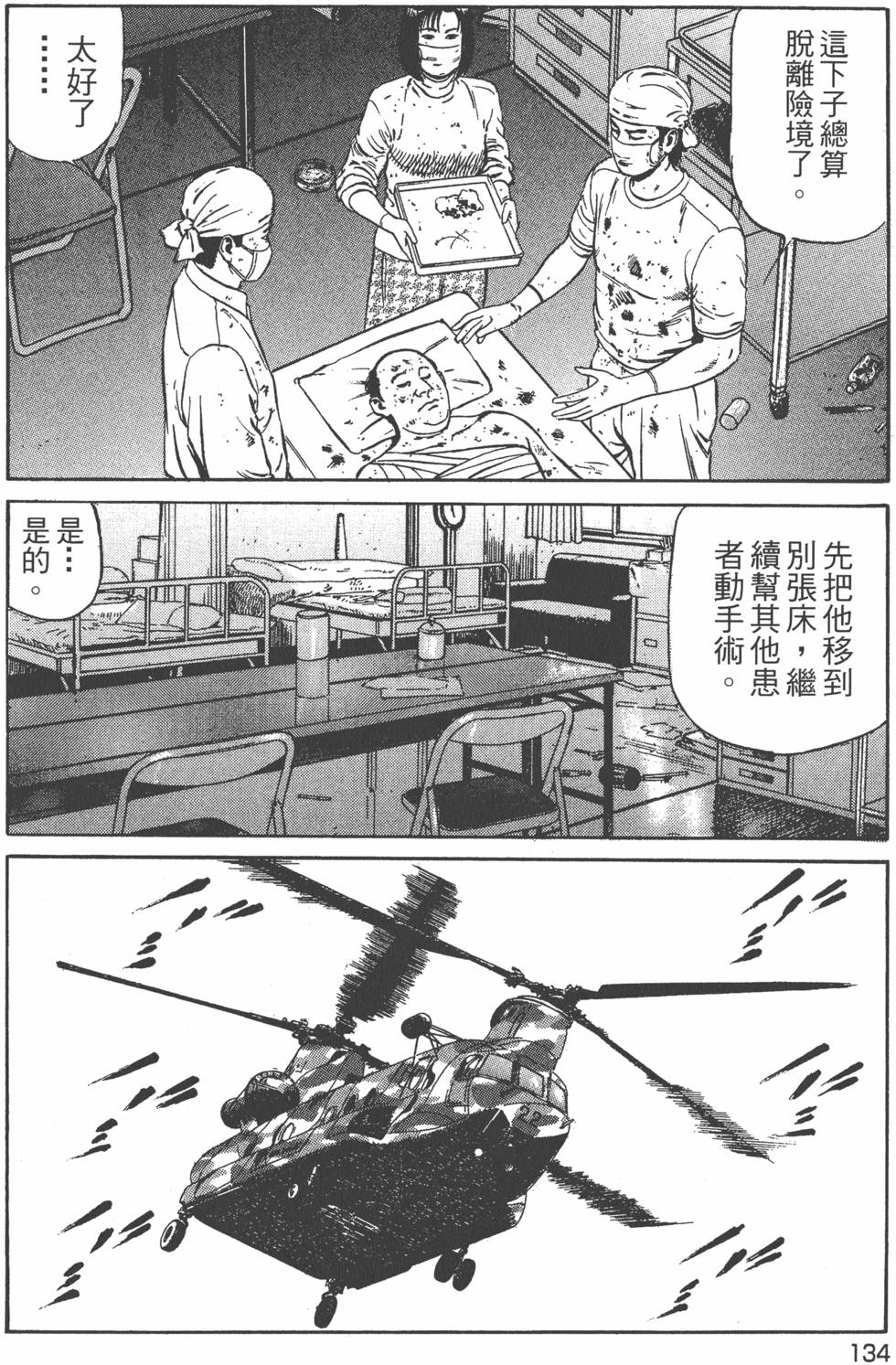 第135页