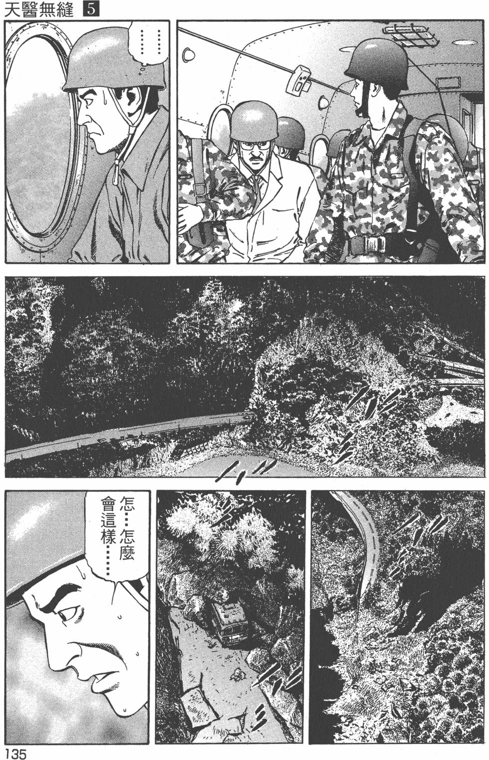 第136页