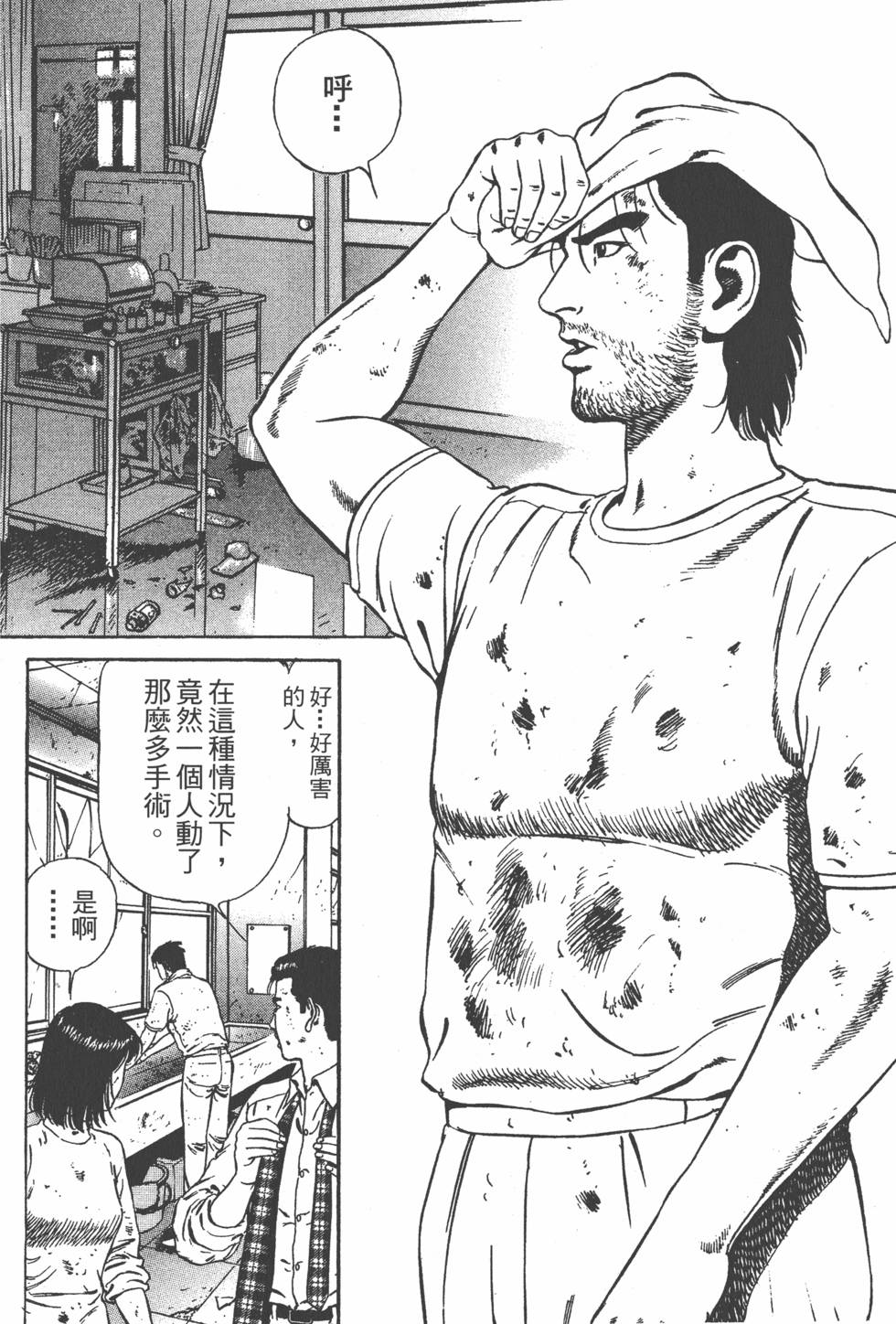 第137页
