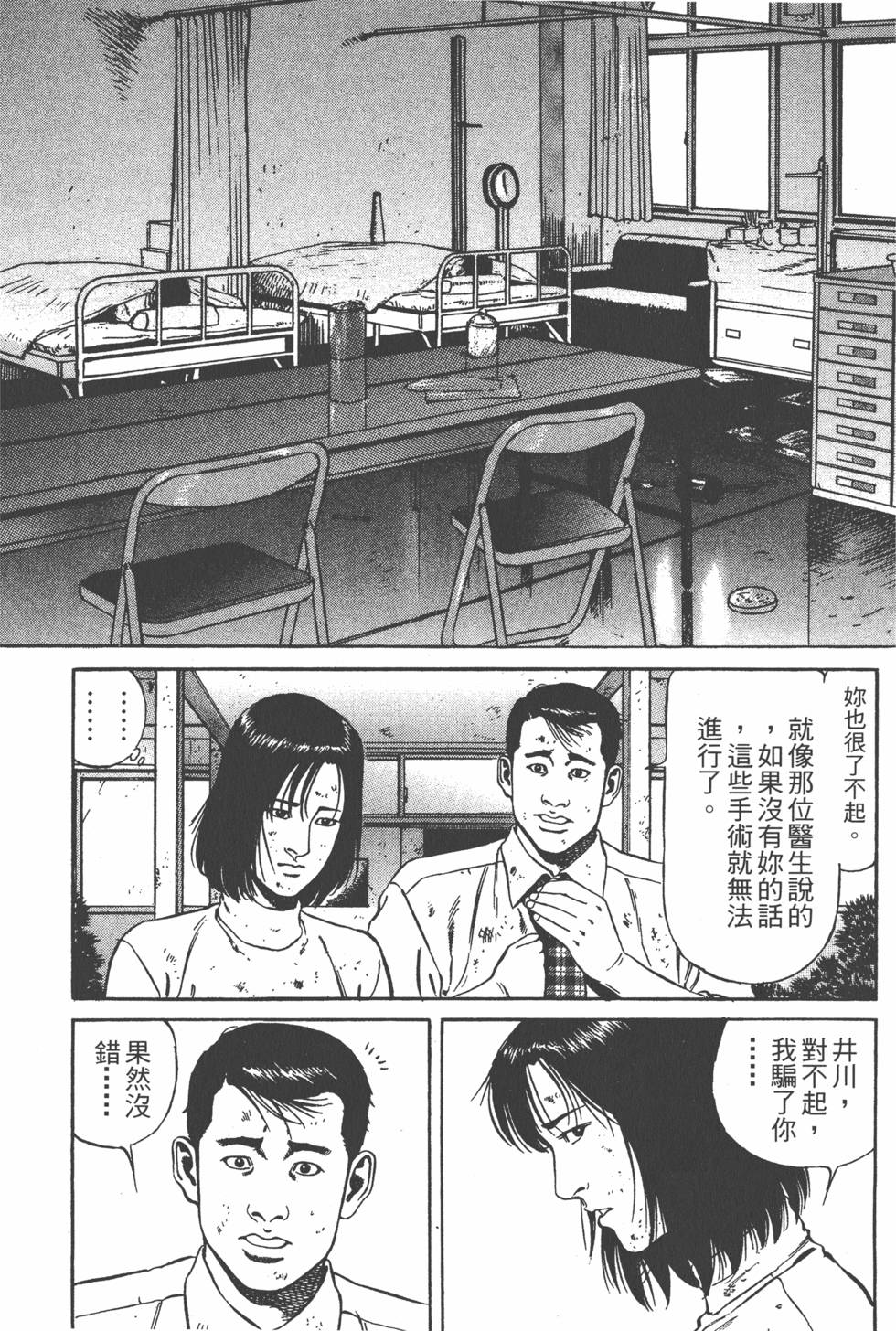 第138页