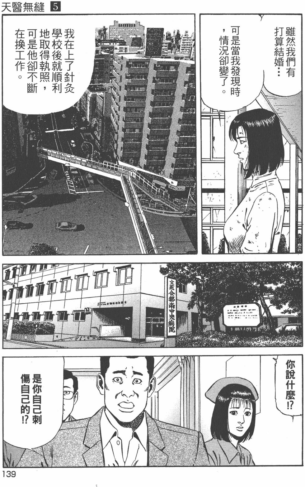 第140页