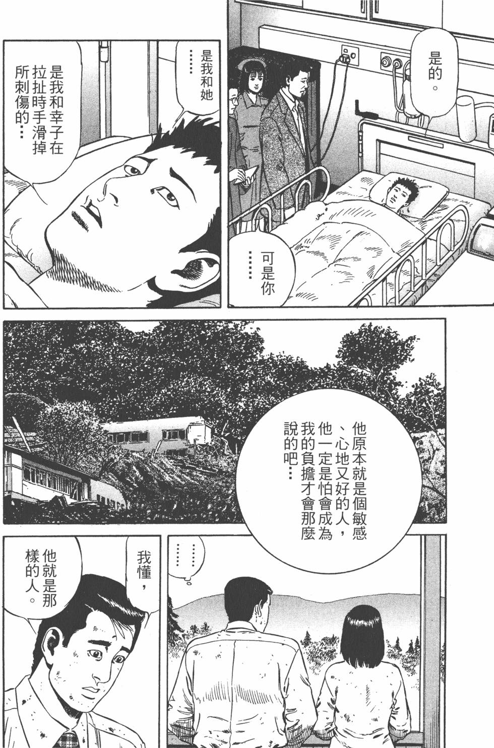 第141页