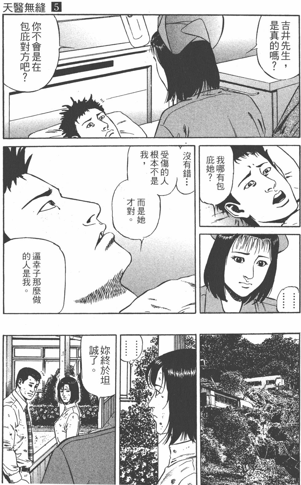第142页
