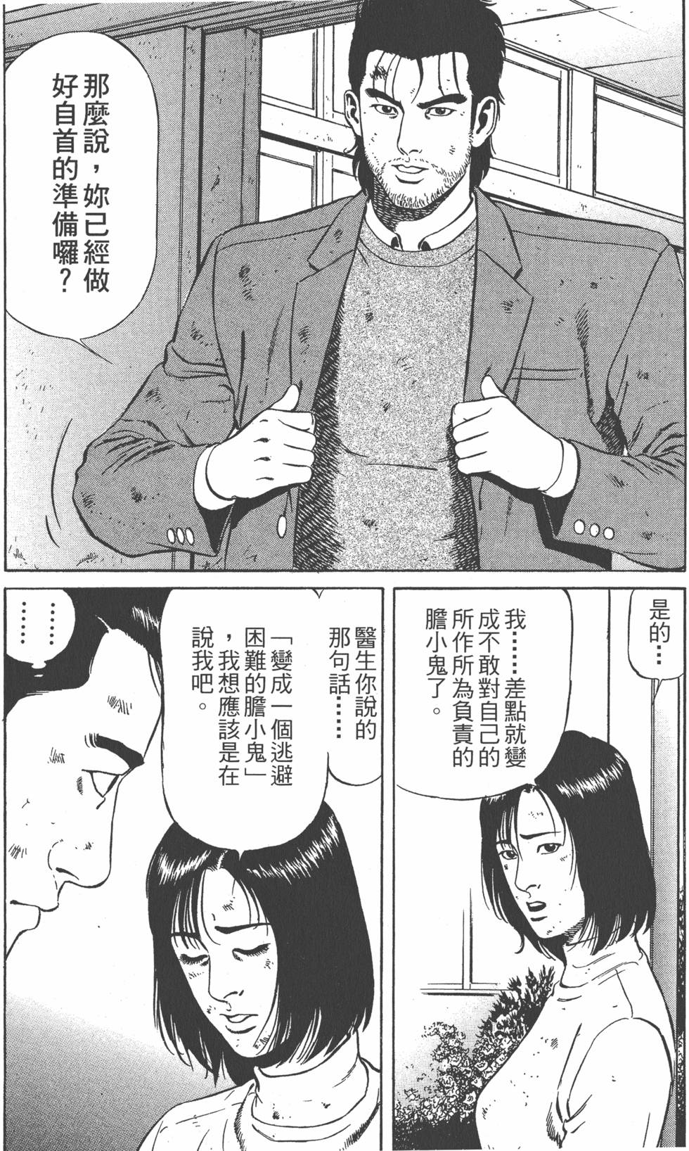 第143页