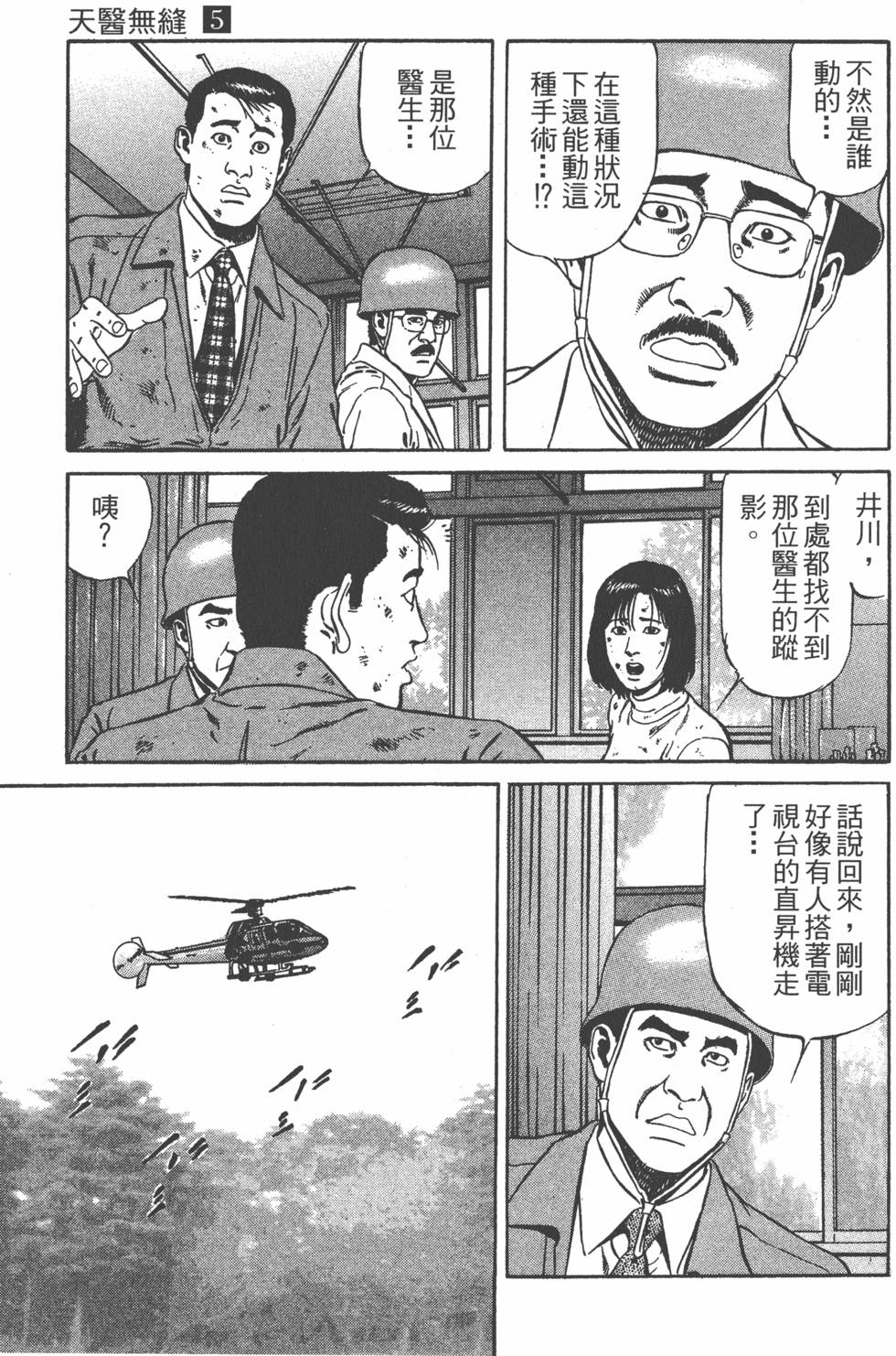 第146页