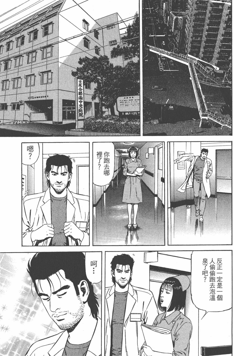第148页