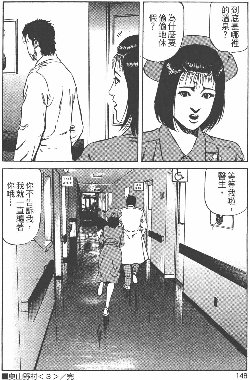第149页