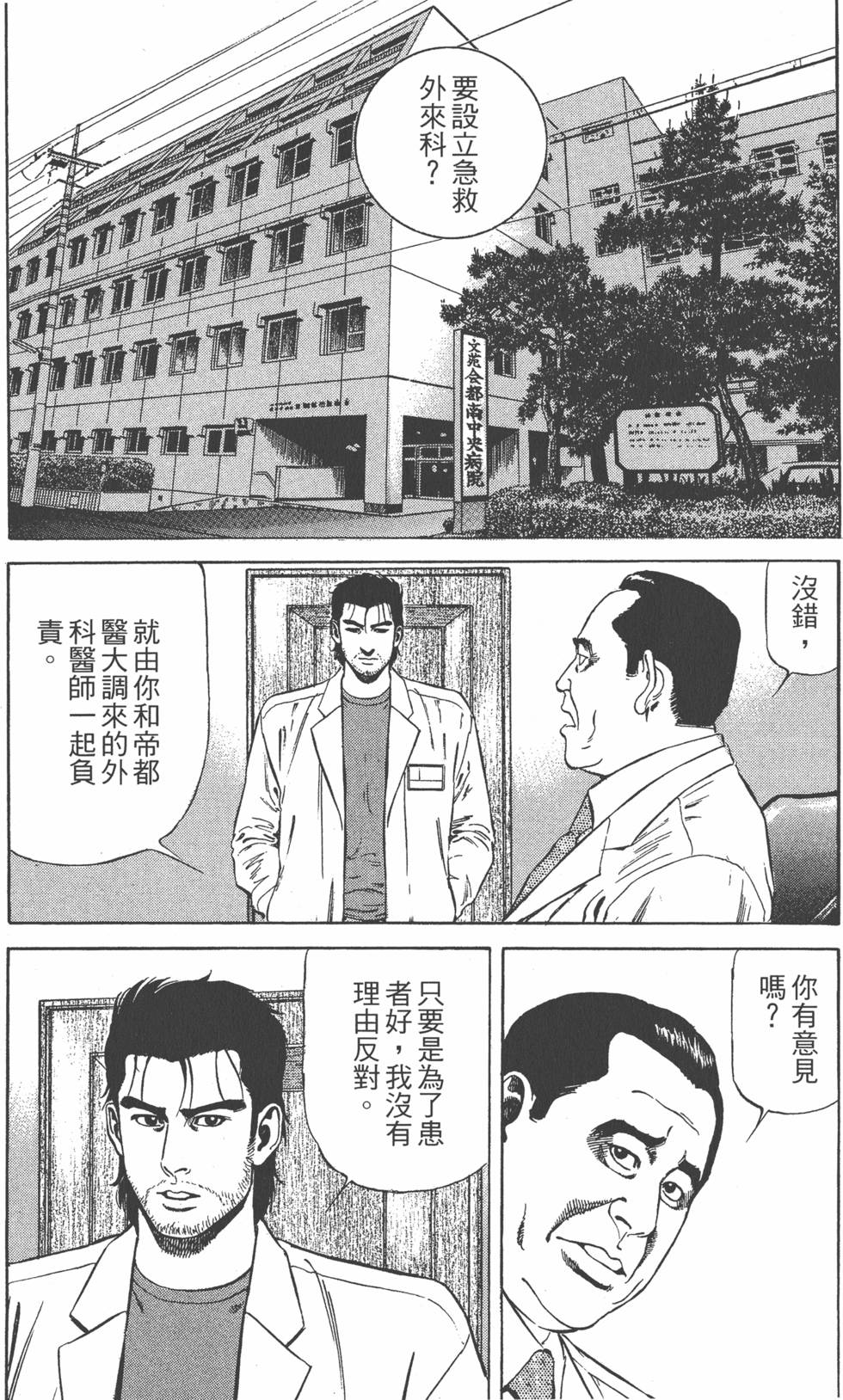 第151页