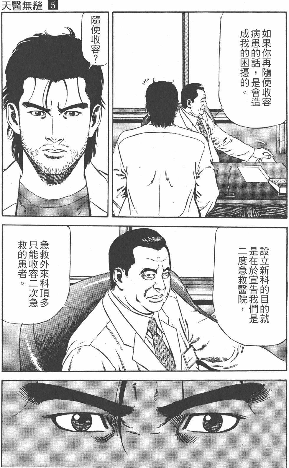 第152页