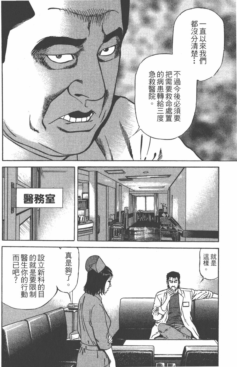 第153页