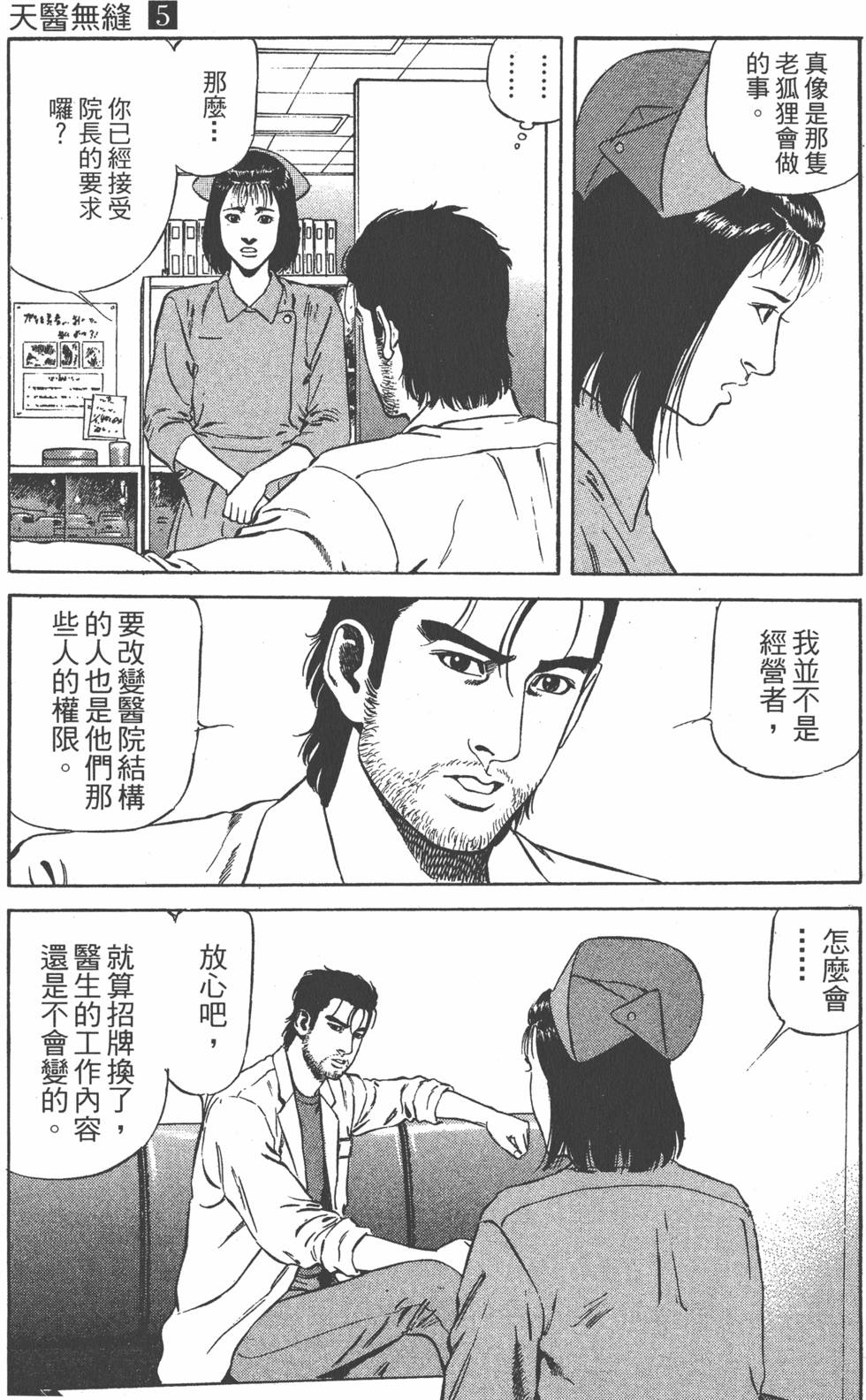 第154页