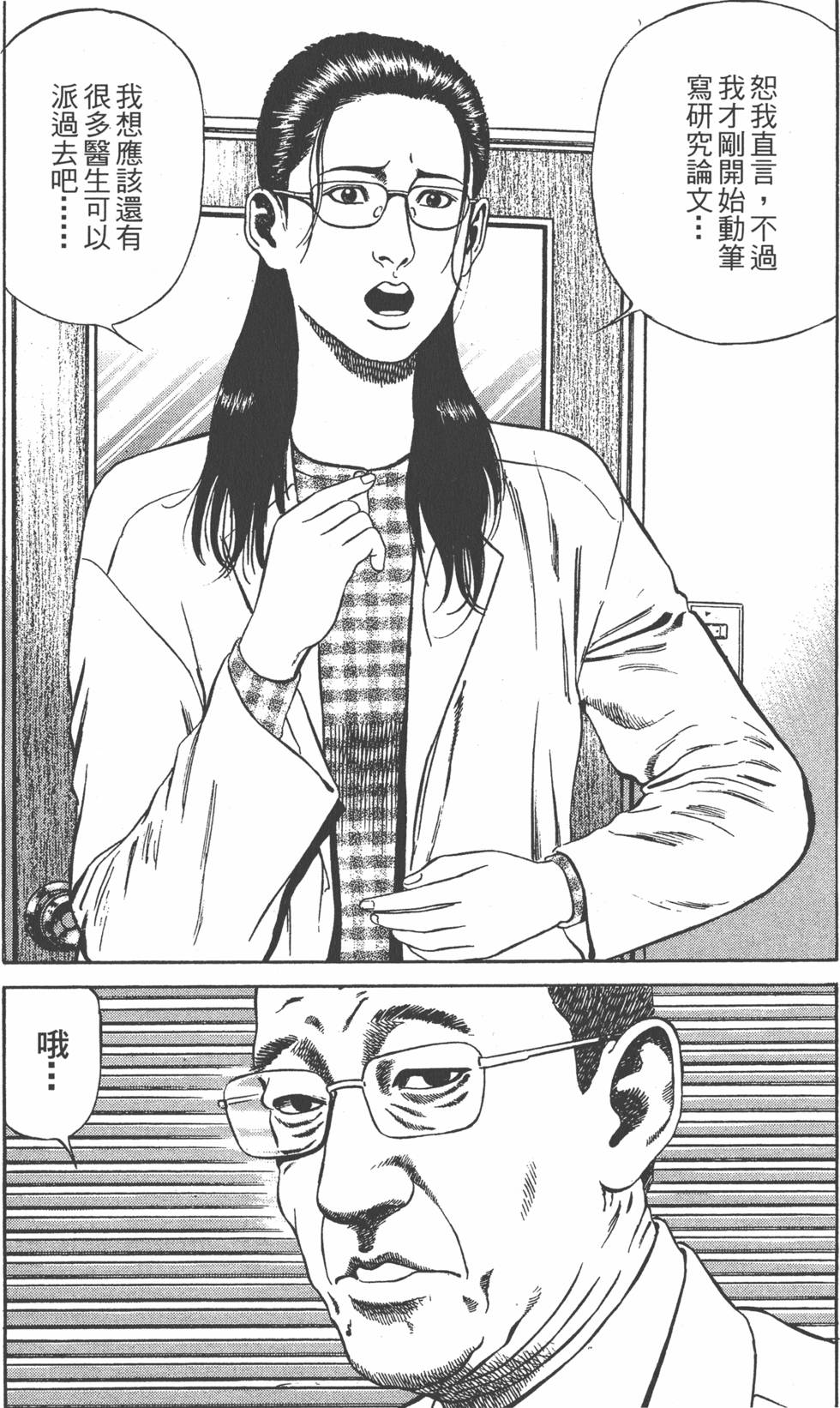 第157页