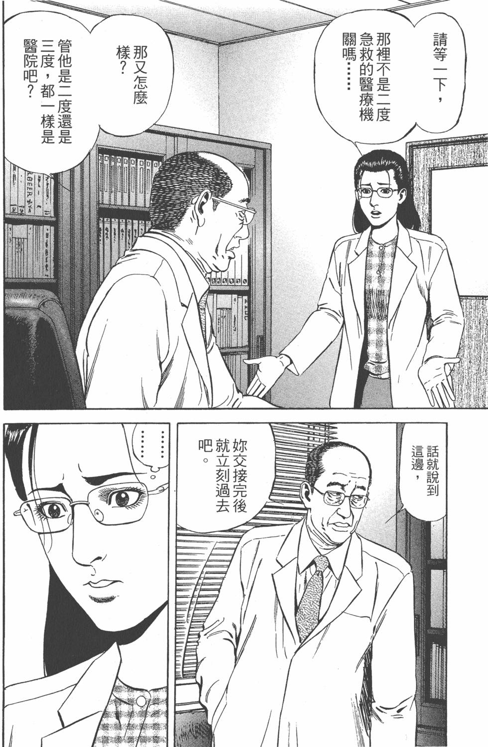 第159页