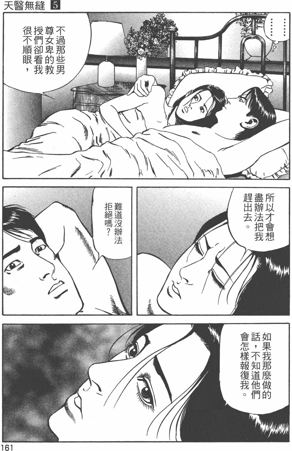 第162页