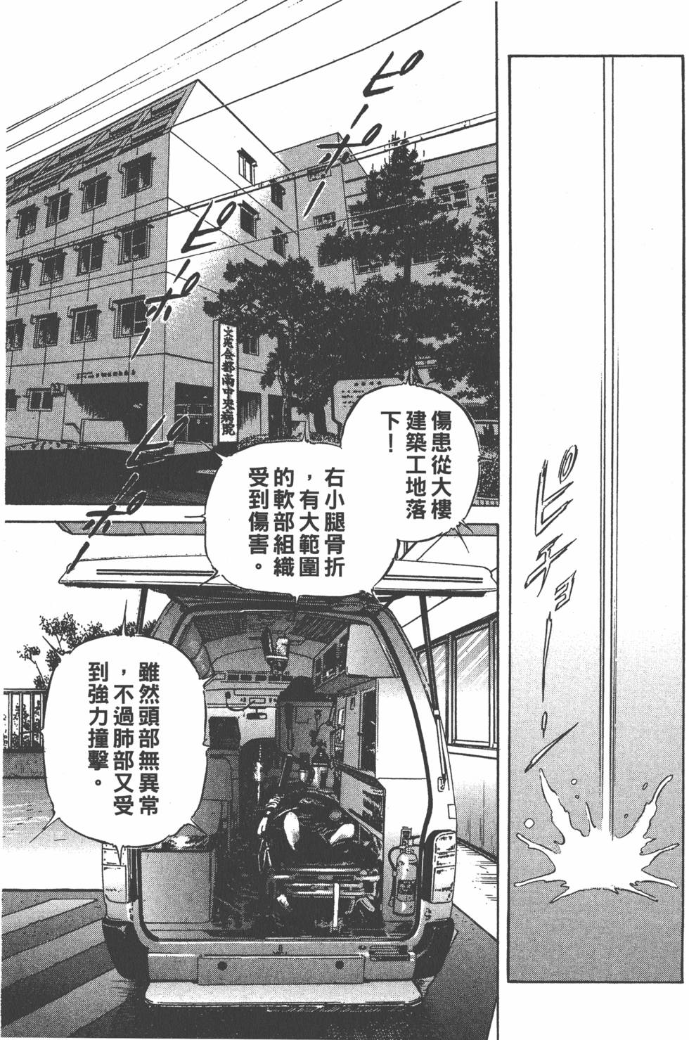 第166页