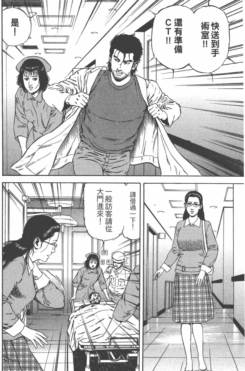 第167页
