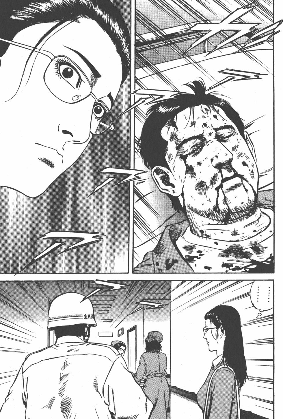 第168页