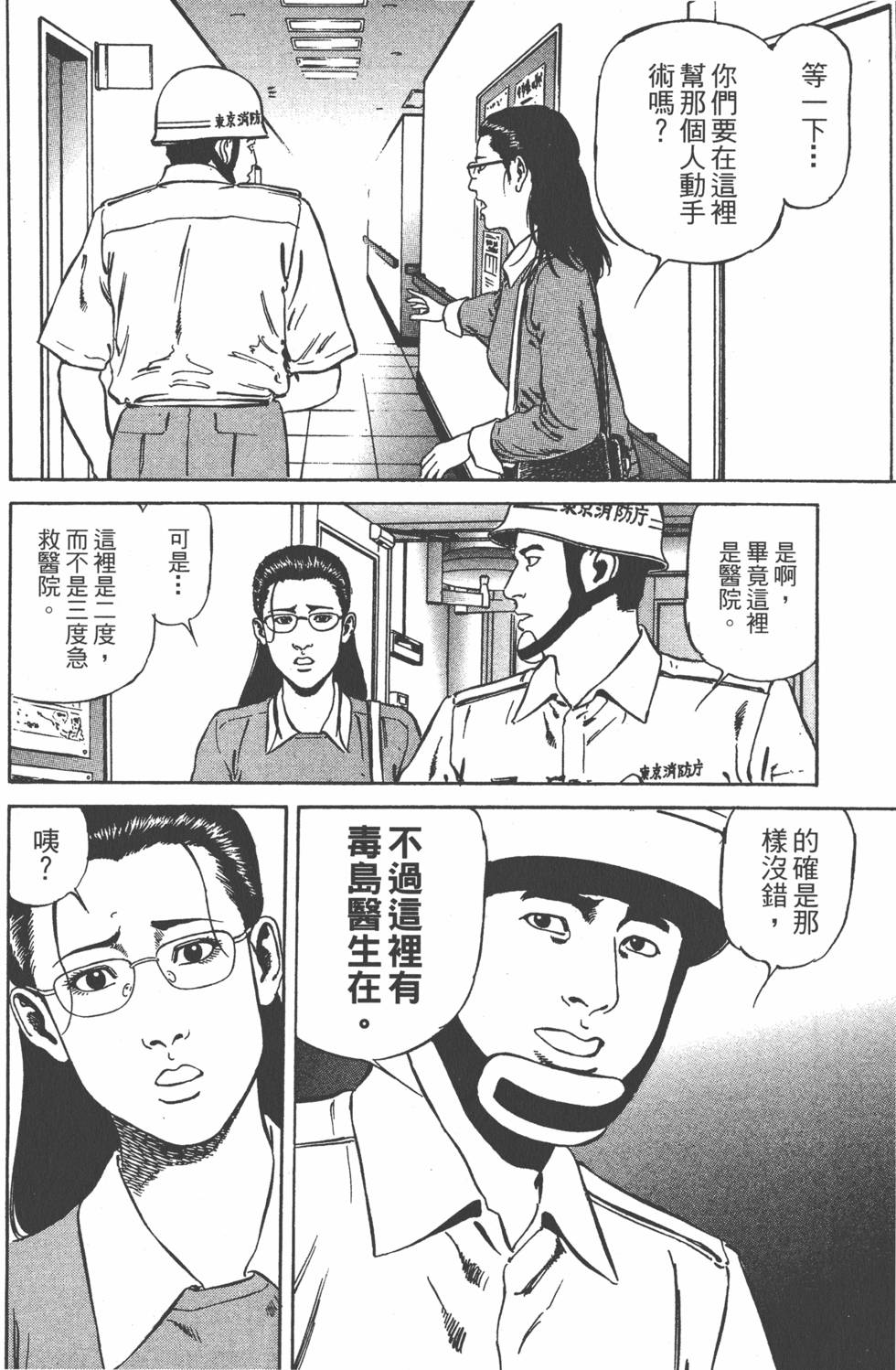 第169页