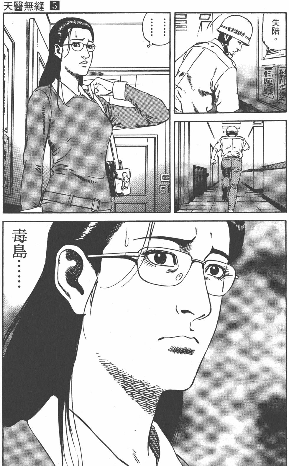 第170页