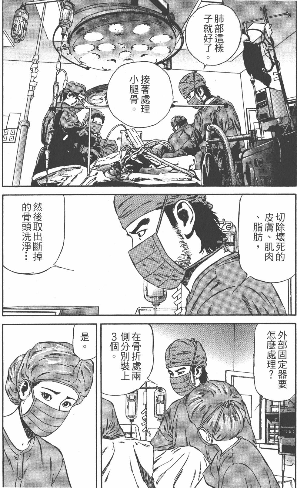 第173页