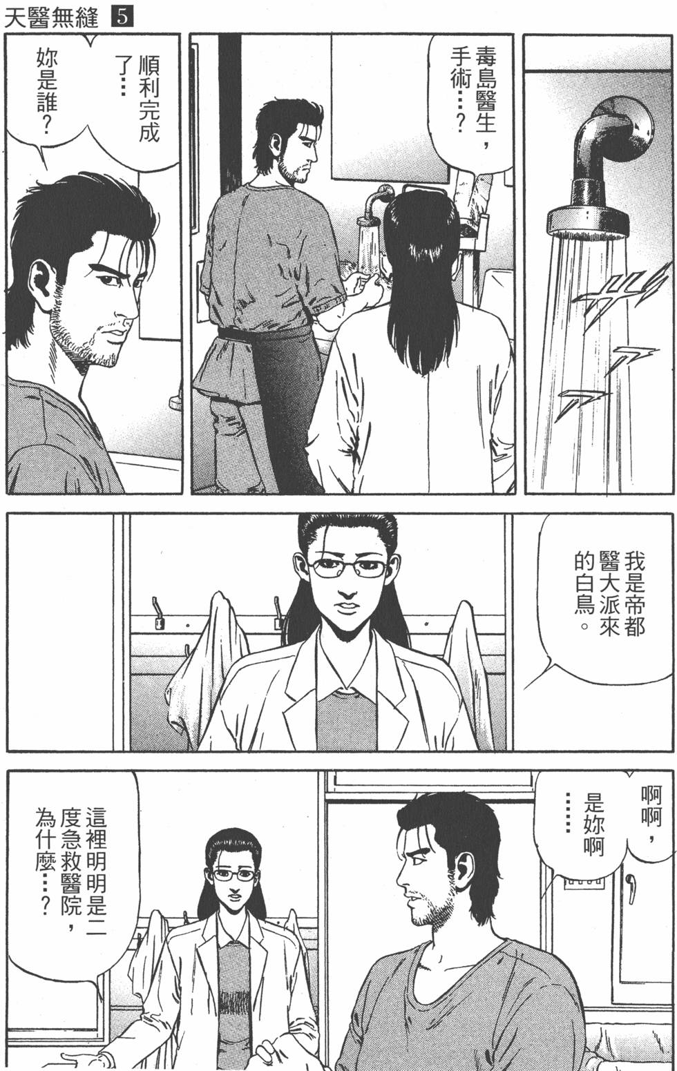 第174页