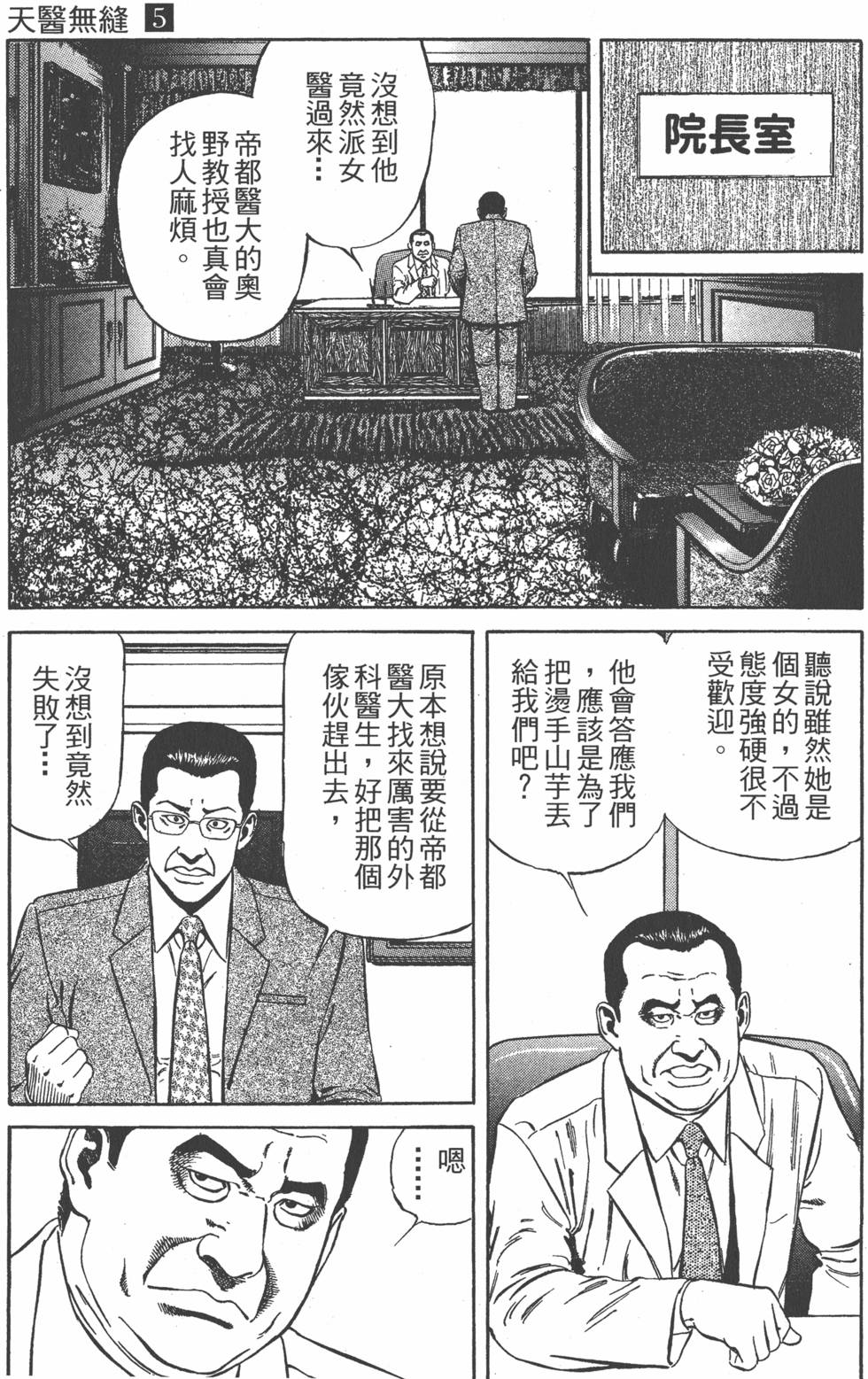 第176页