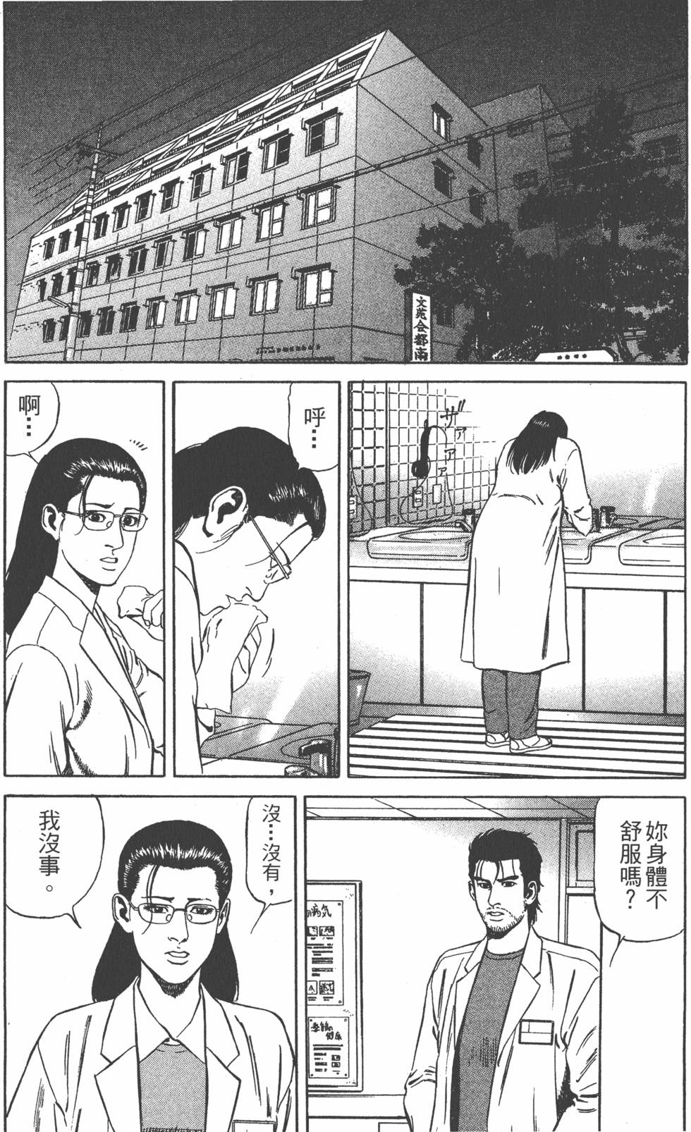 第177页